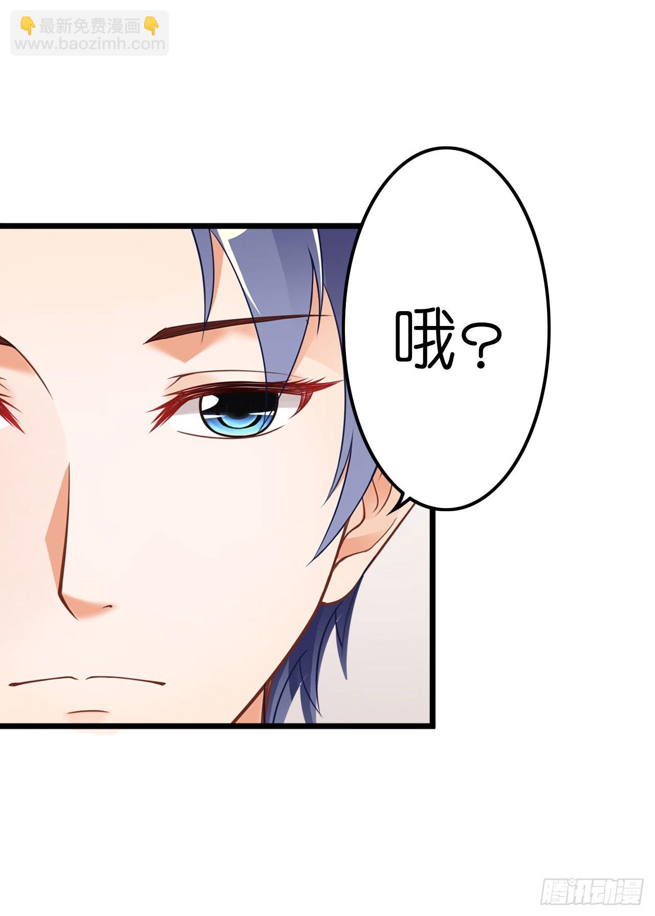 你想要更多也可以~(1/2)-第24话