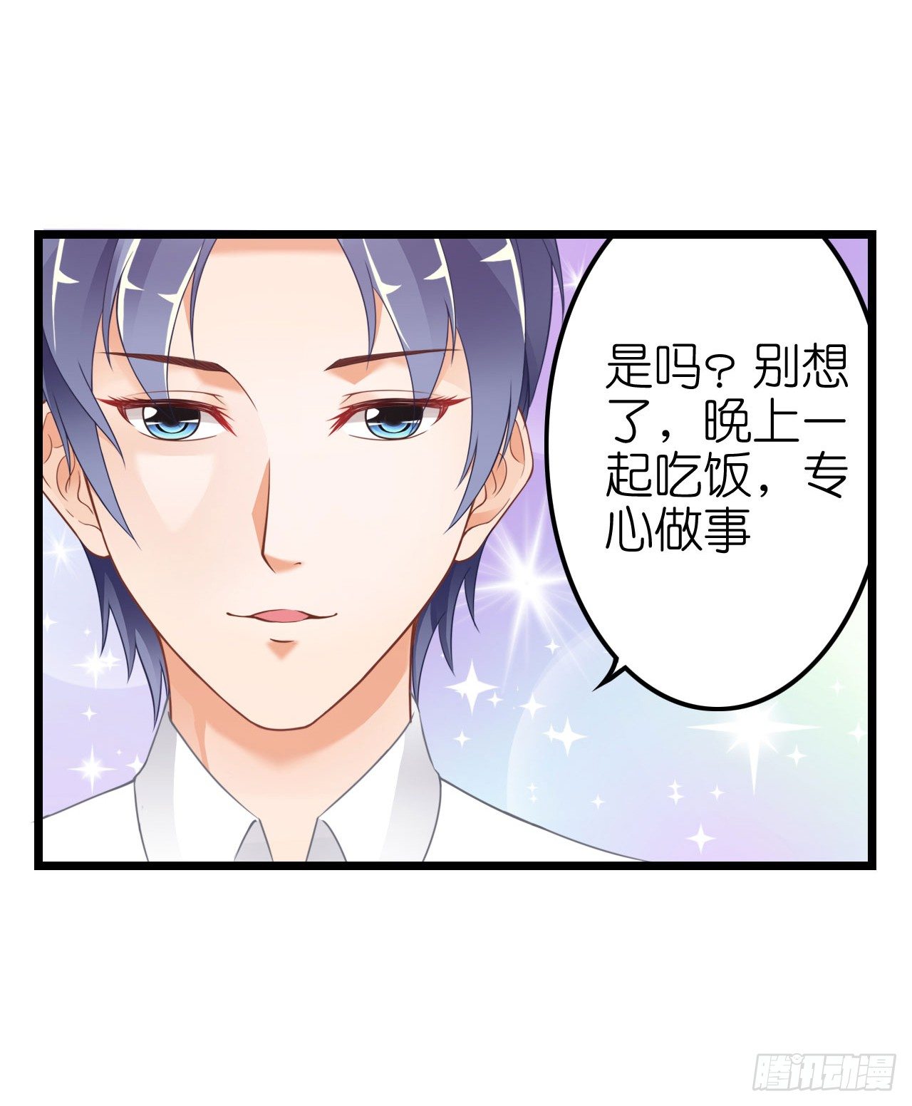 你想要更多也可以~(1/2)-第24话