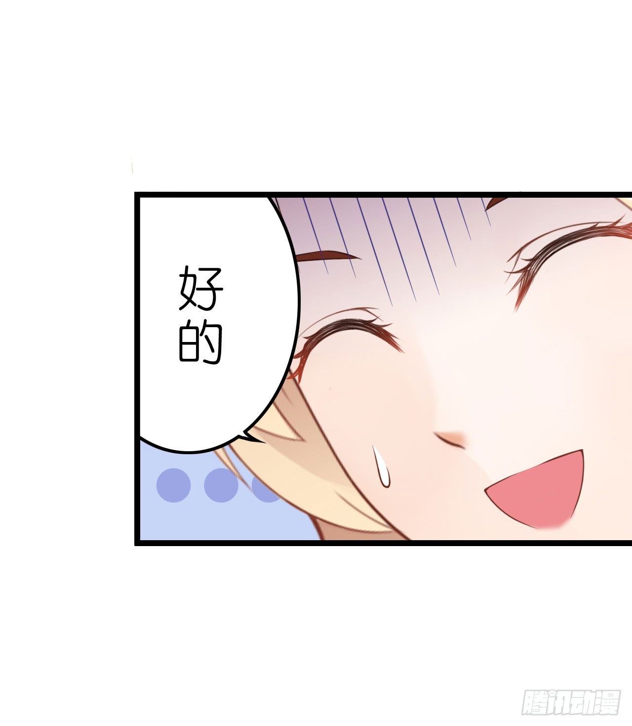 你想要更多也可以~(1/2)-第24话