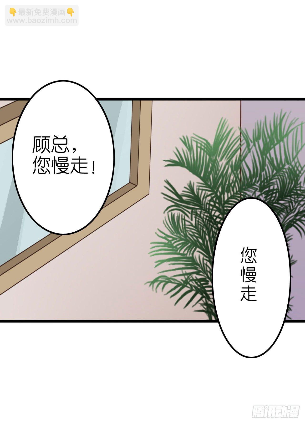 你想要更多也可以~(1/2)-第24话