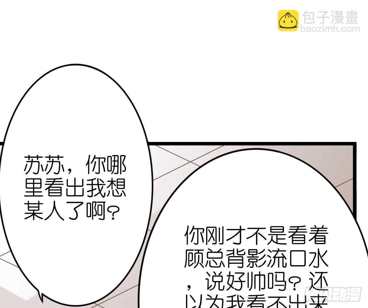 你想要更多也可以~(1/2)-第24话