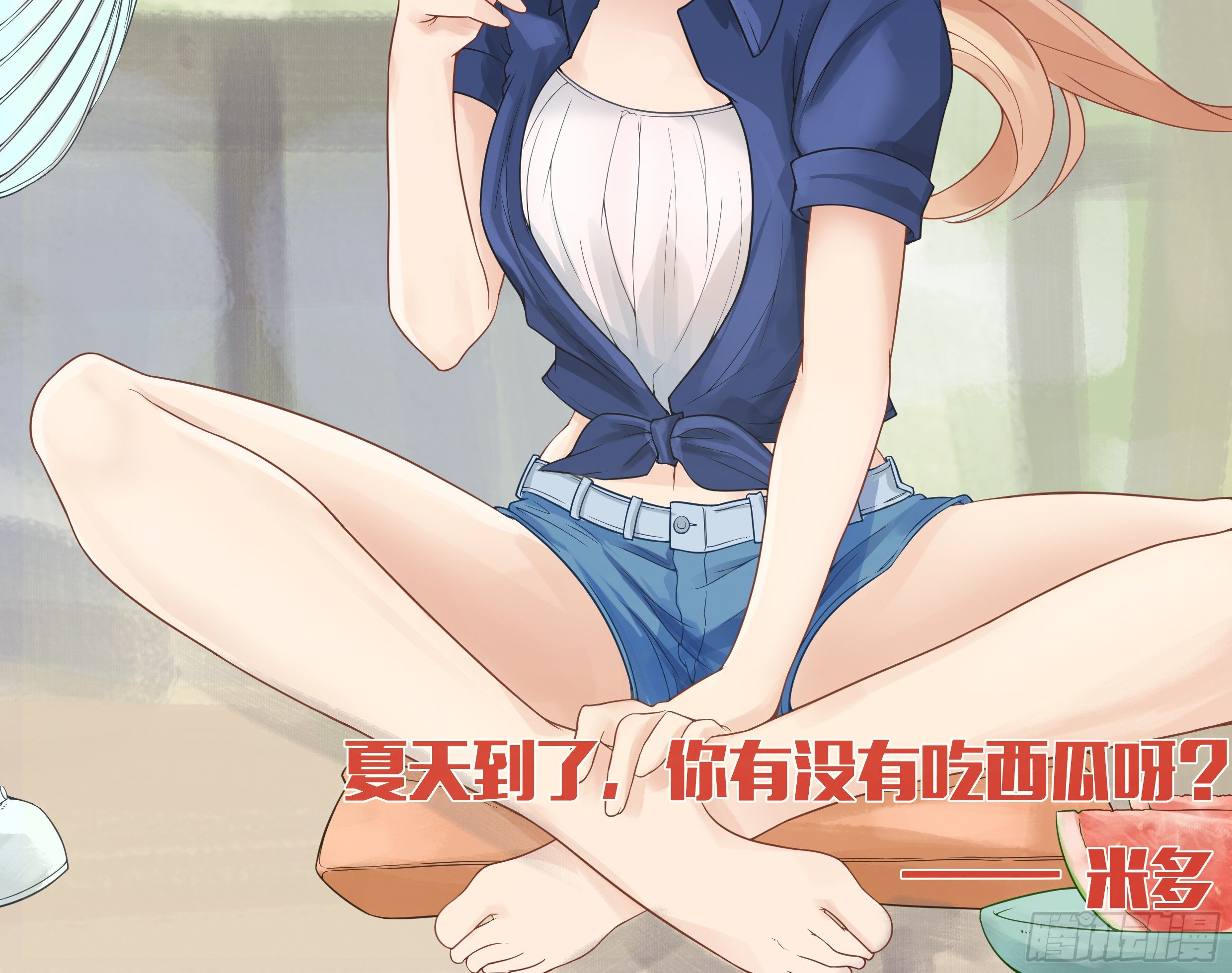 你想要更多也可以~(1/2)-第24话