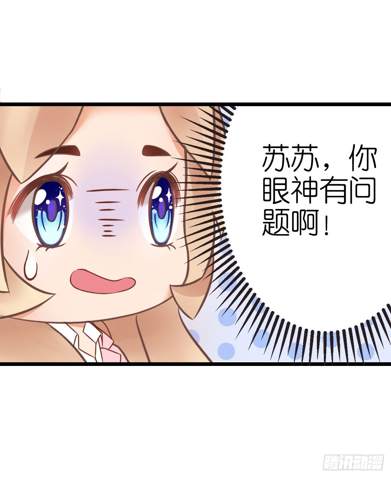 你想要更多也可以~(1/2)-第24话