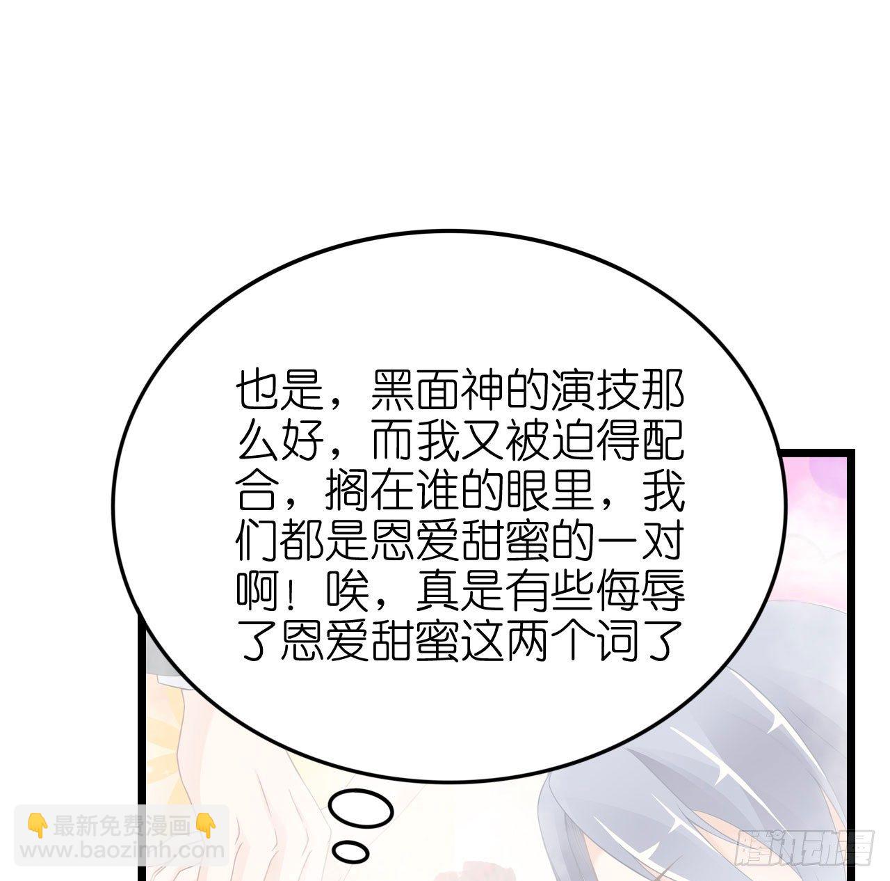 你想要更多也可以~(1/2)-第24话