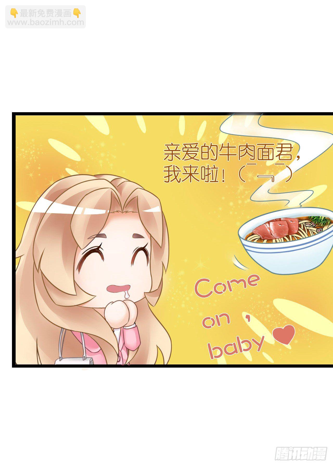 你想要更多也可以~(1/2)-第24话