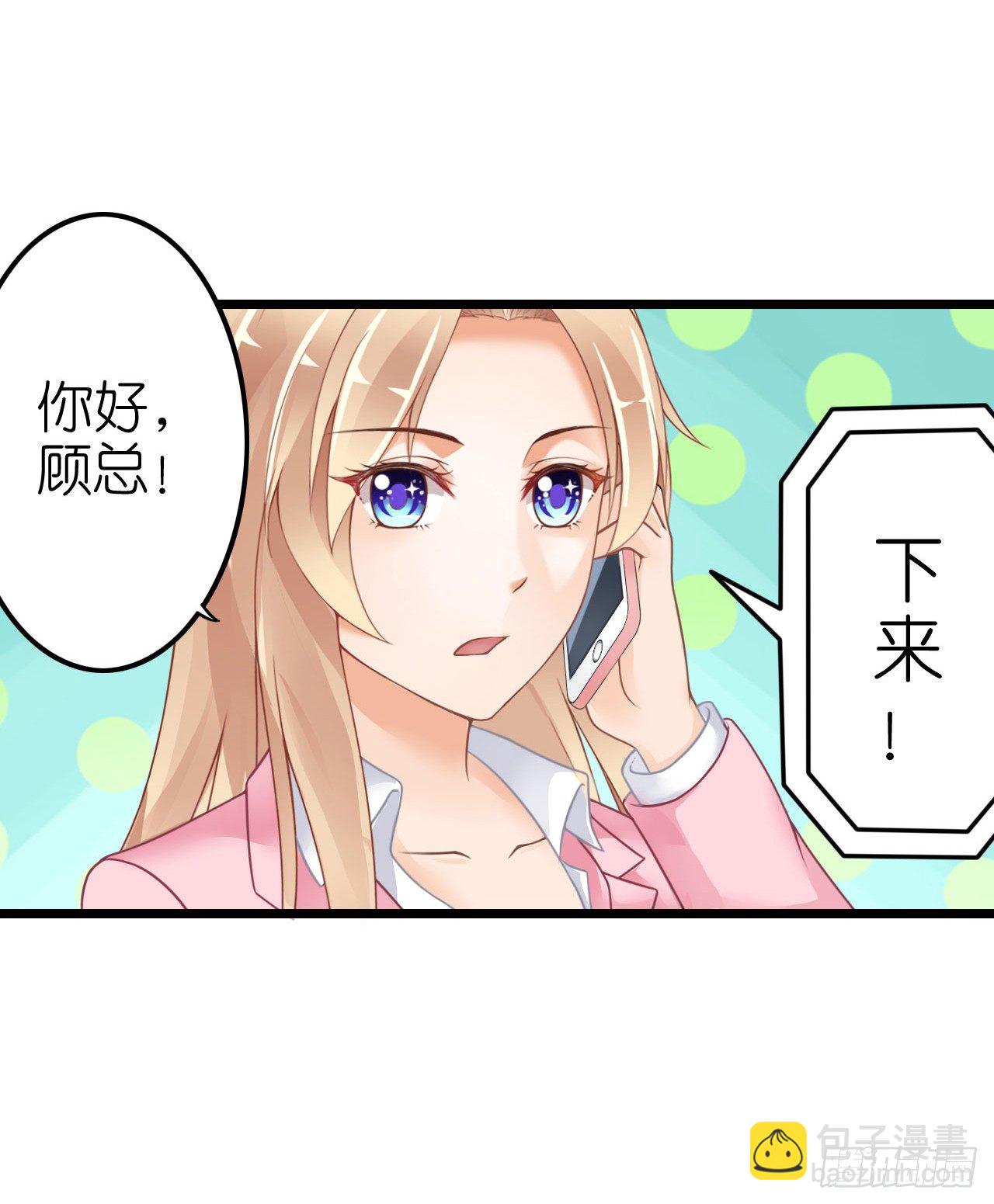 你想要更多也可以~(1/2)-第24话