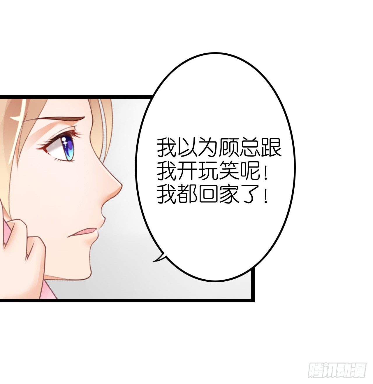 你想要更多也可以~(1/2)-第24话