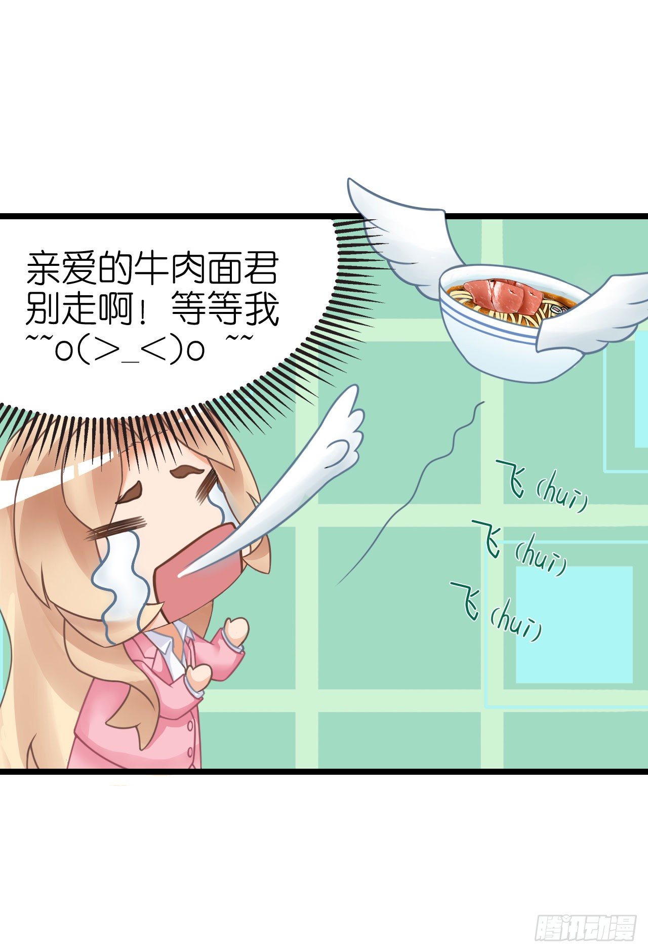 你想要更多也可以~(1/2)-第24话