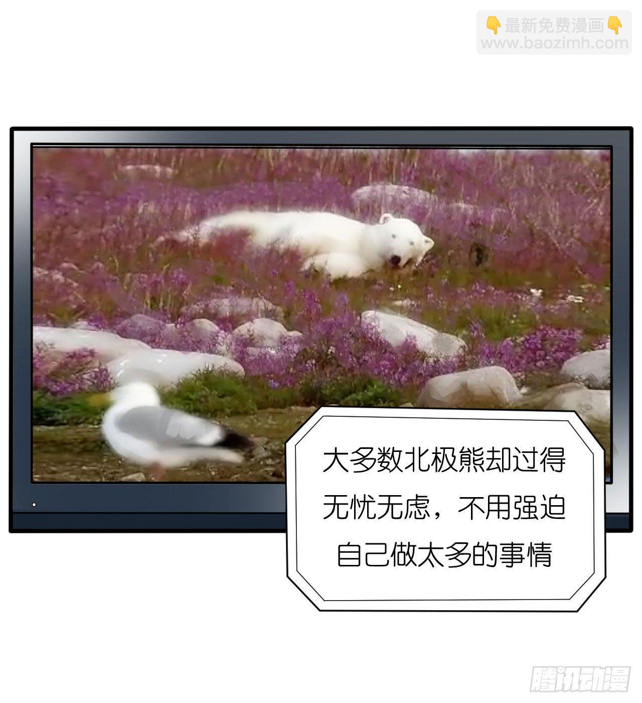 你想要更多也可以~(1/2)-第24话