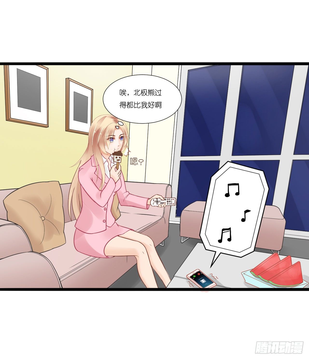 你想要更多也可以~(1/2)-第24话