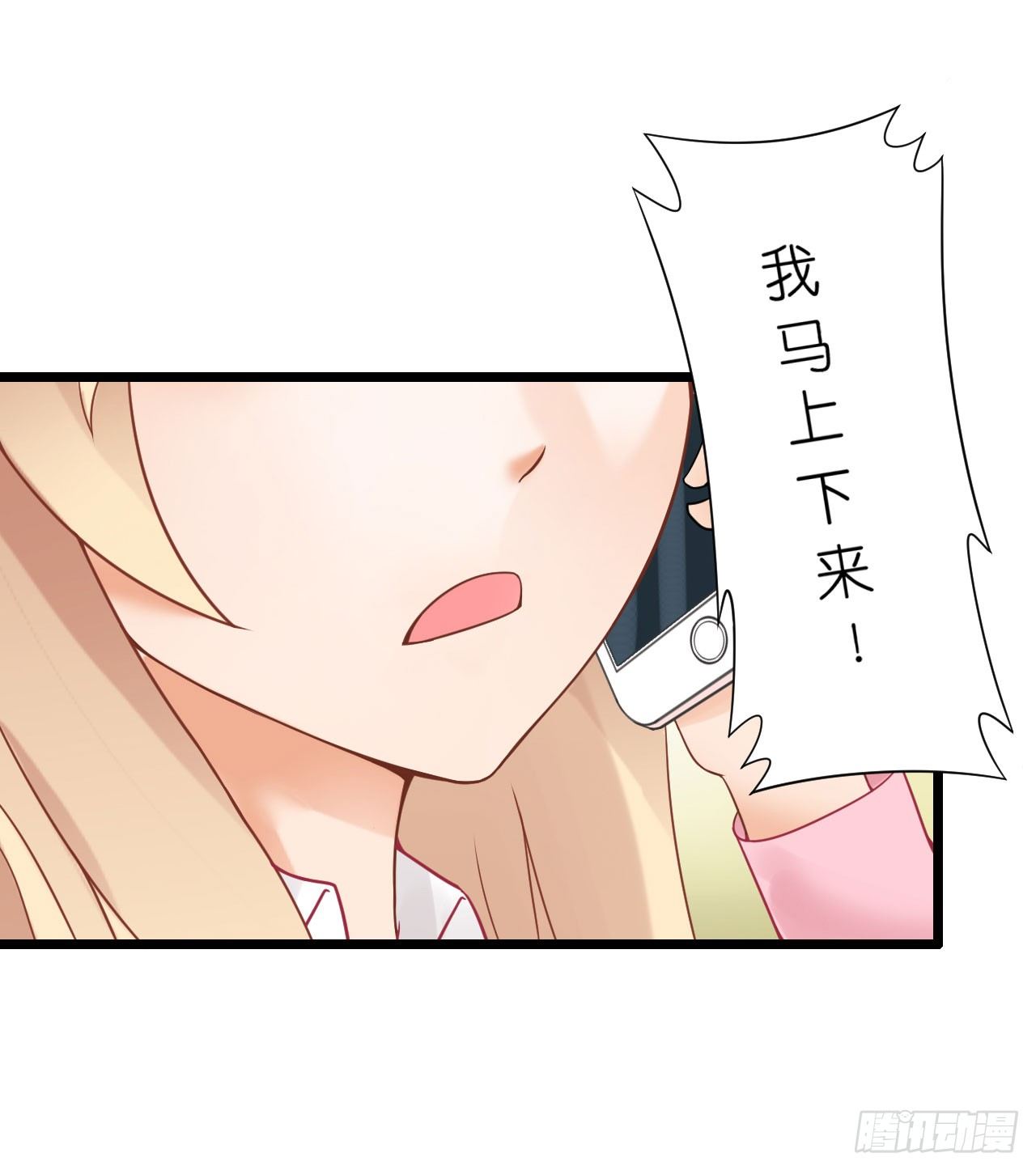 你想要更多也可以~(1/2)-第24话