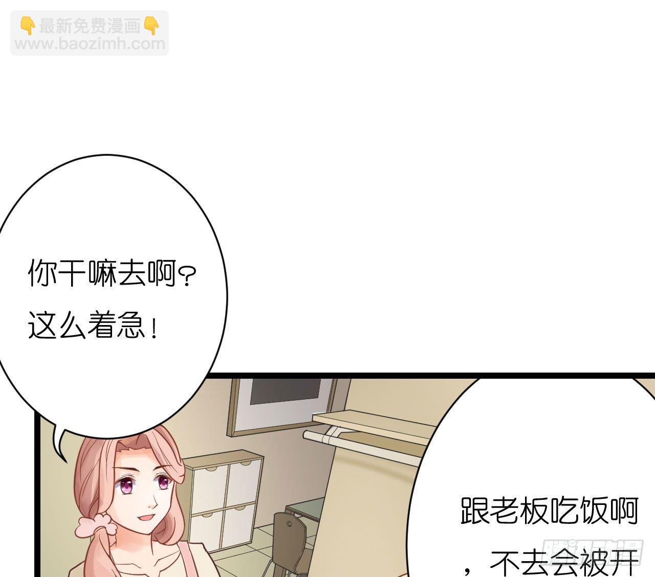 你想要更多也可以~(1/2)-第24话