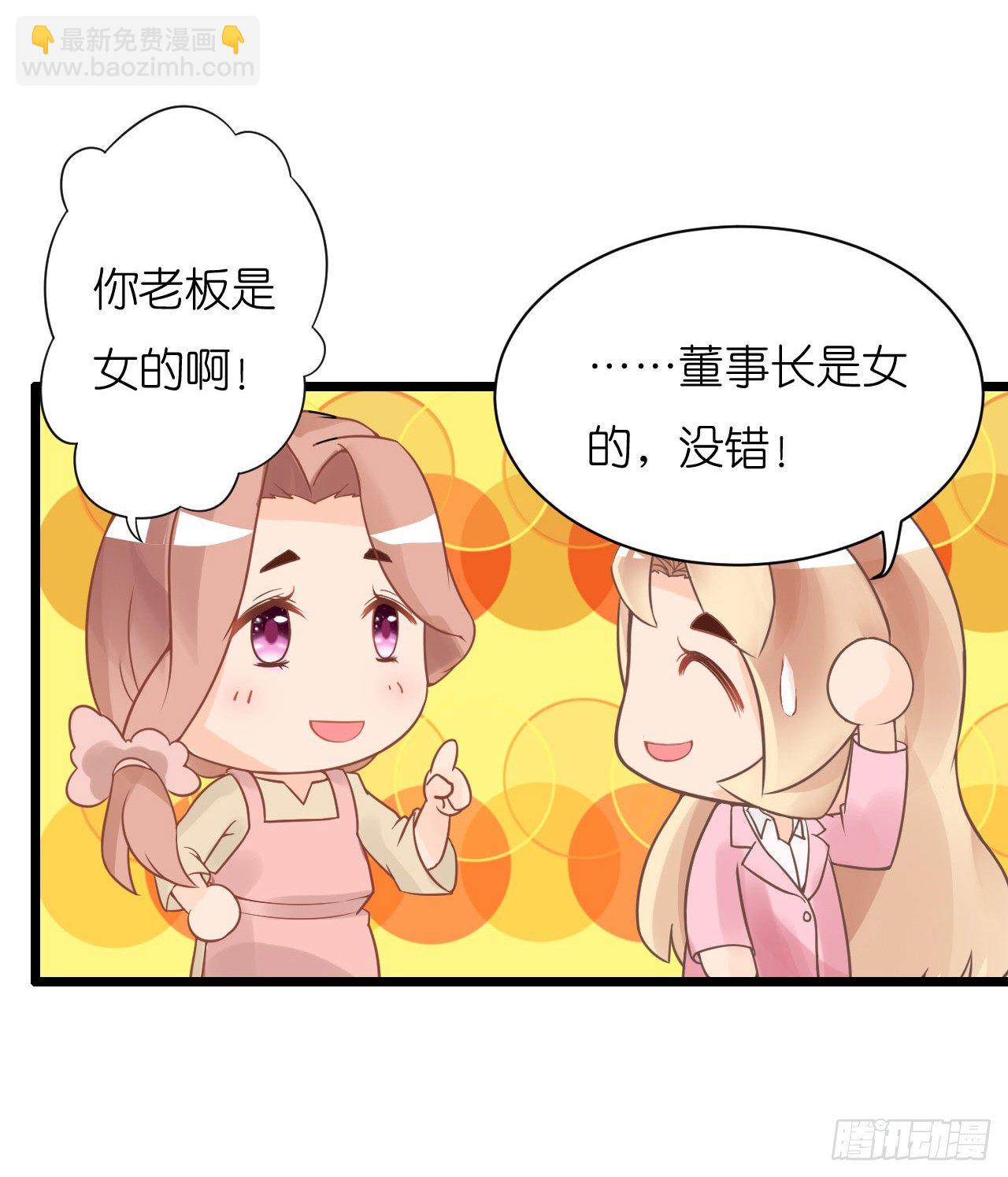 你想要更多也可以~(1/2)-第24话