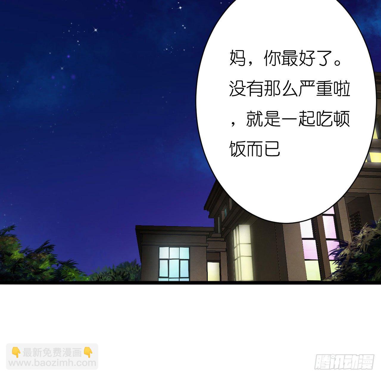 你想要更多也可以~(1/2)-第24话