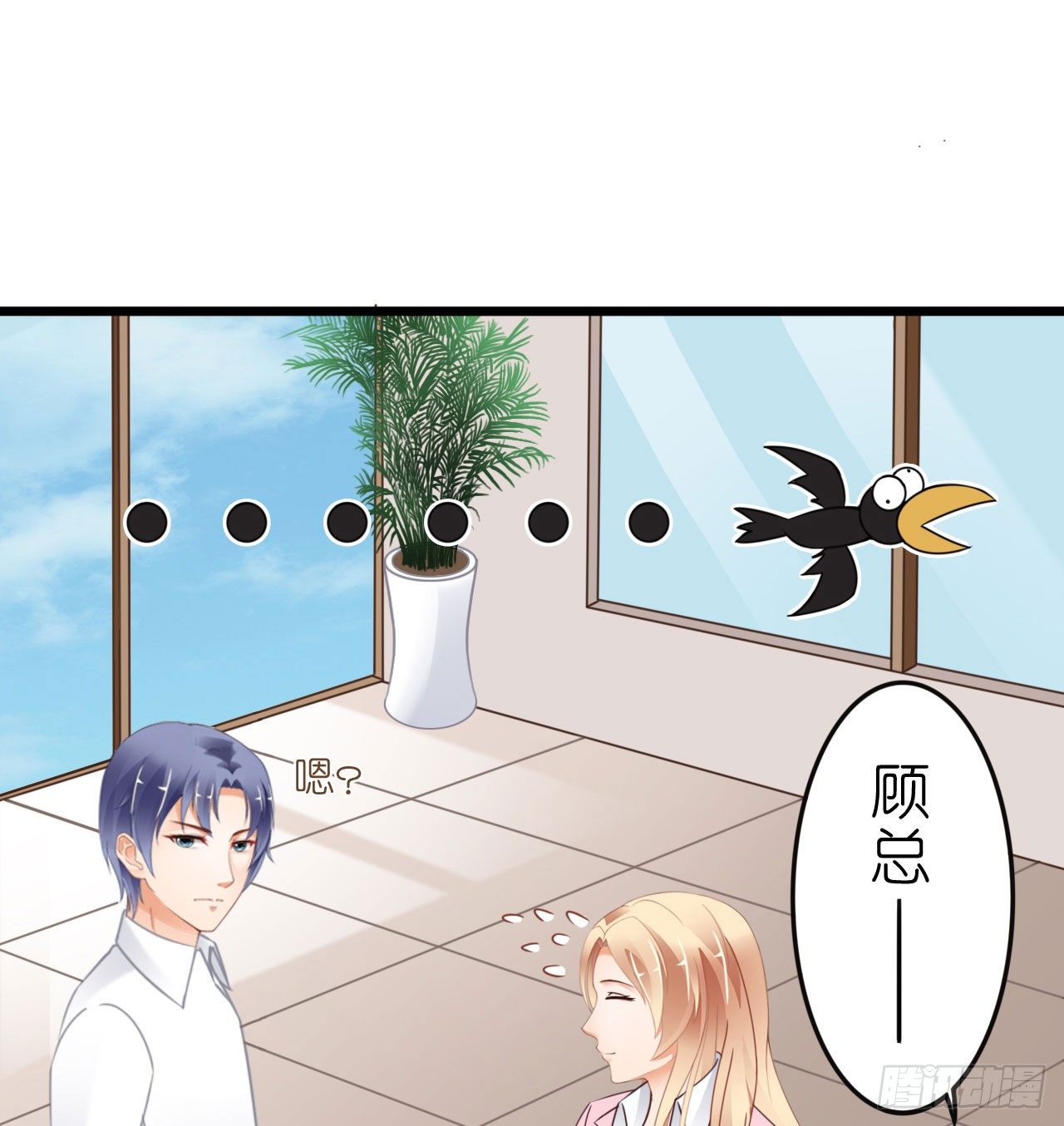 你想要更多也可以~(1/2)-第24话