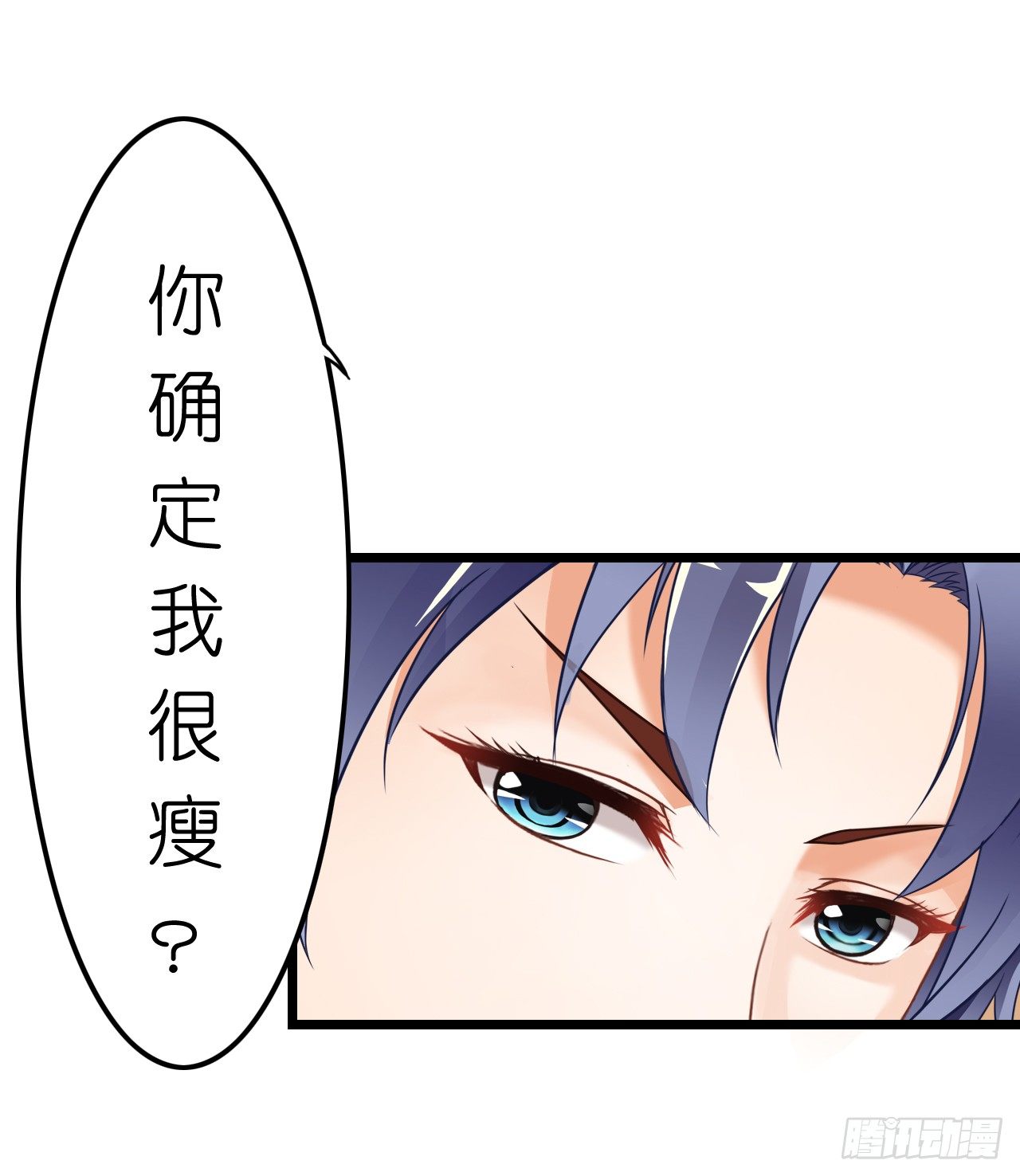 其人之道还其人之身？(1/2)-第26话