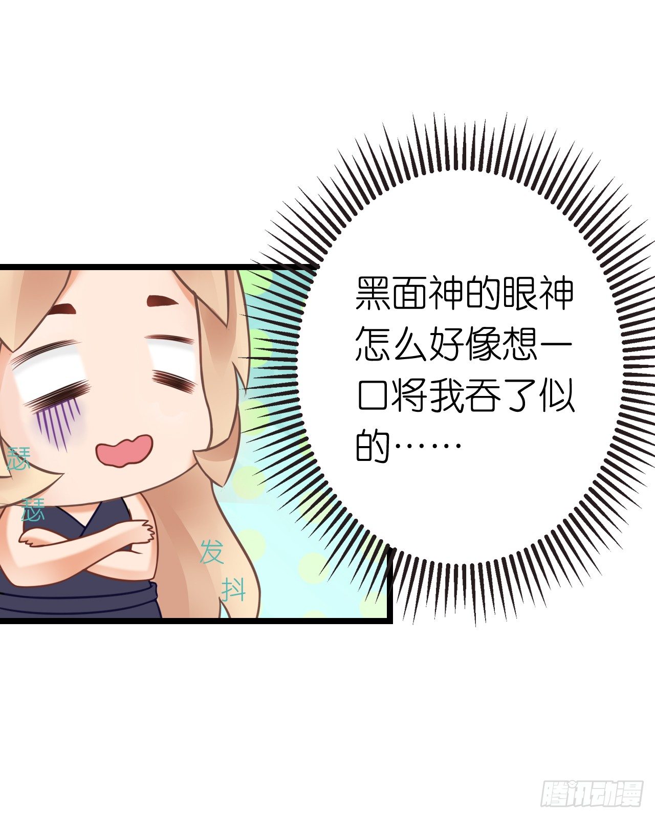 其人之道还其人之身？(1/2)-第26话