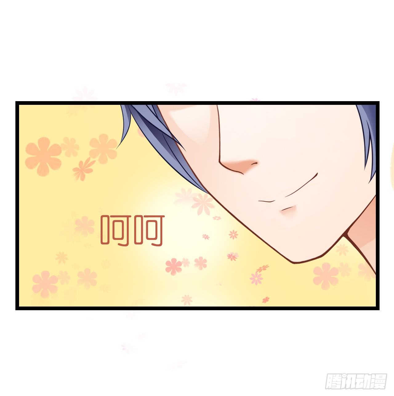 其人之道还其人之身？(1/2)-第26话