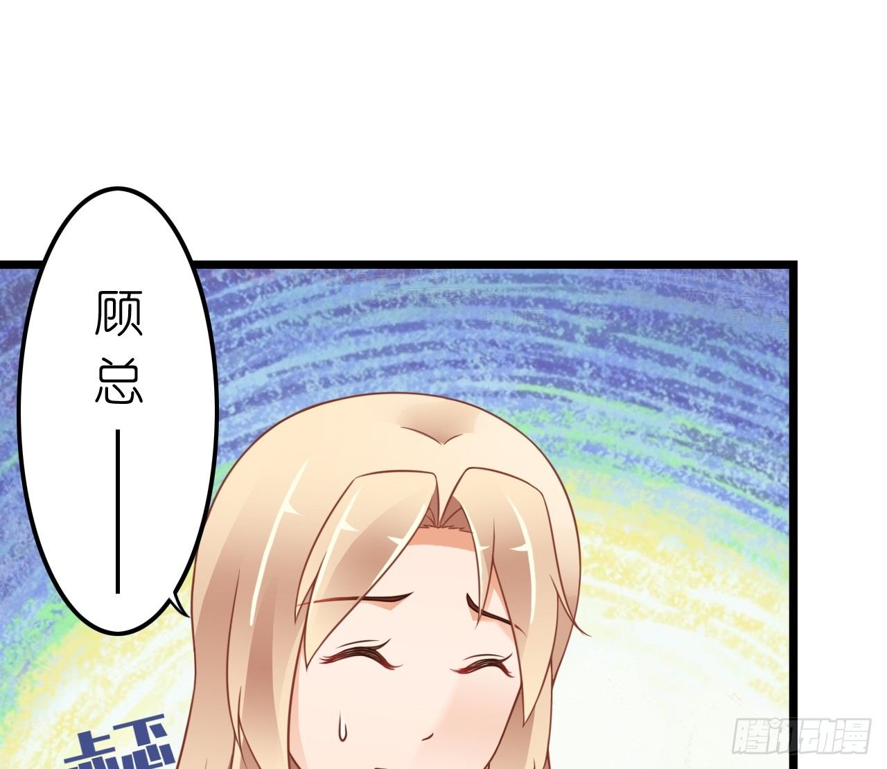 其人之道还其人之身？(1/2)-第26话