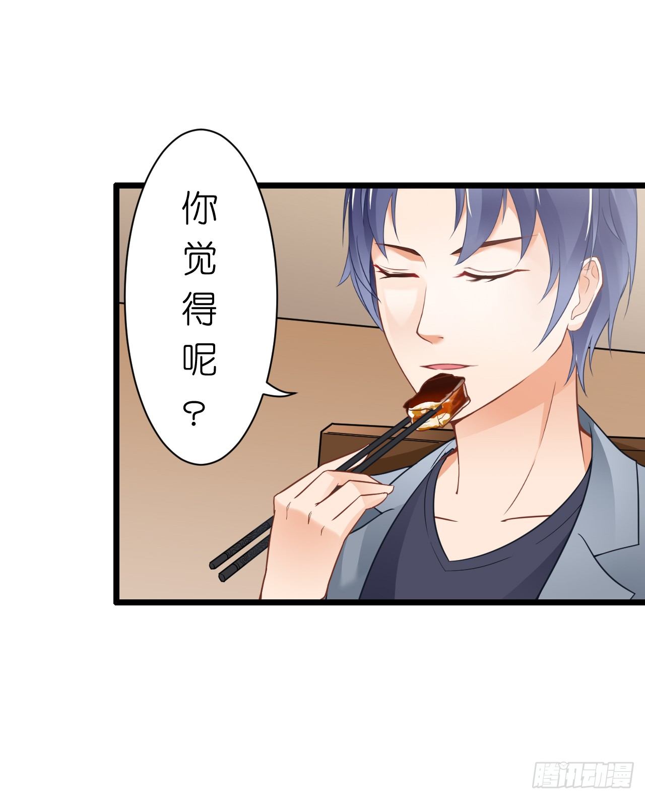 其人之道还其人之身？(1/2)-第26话