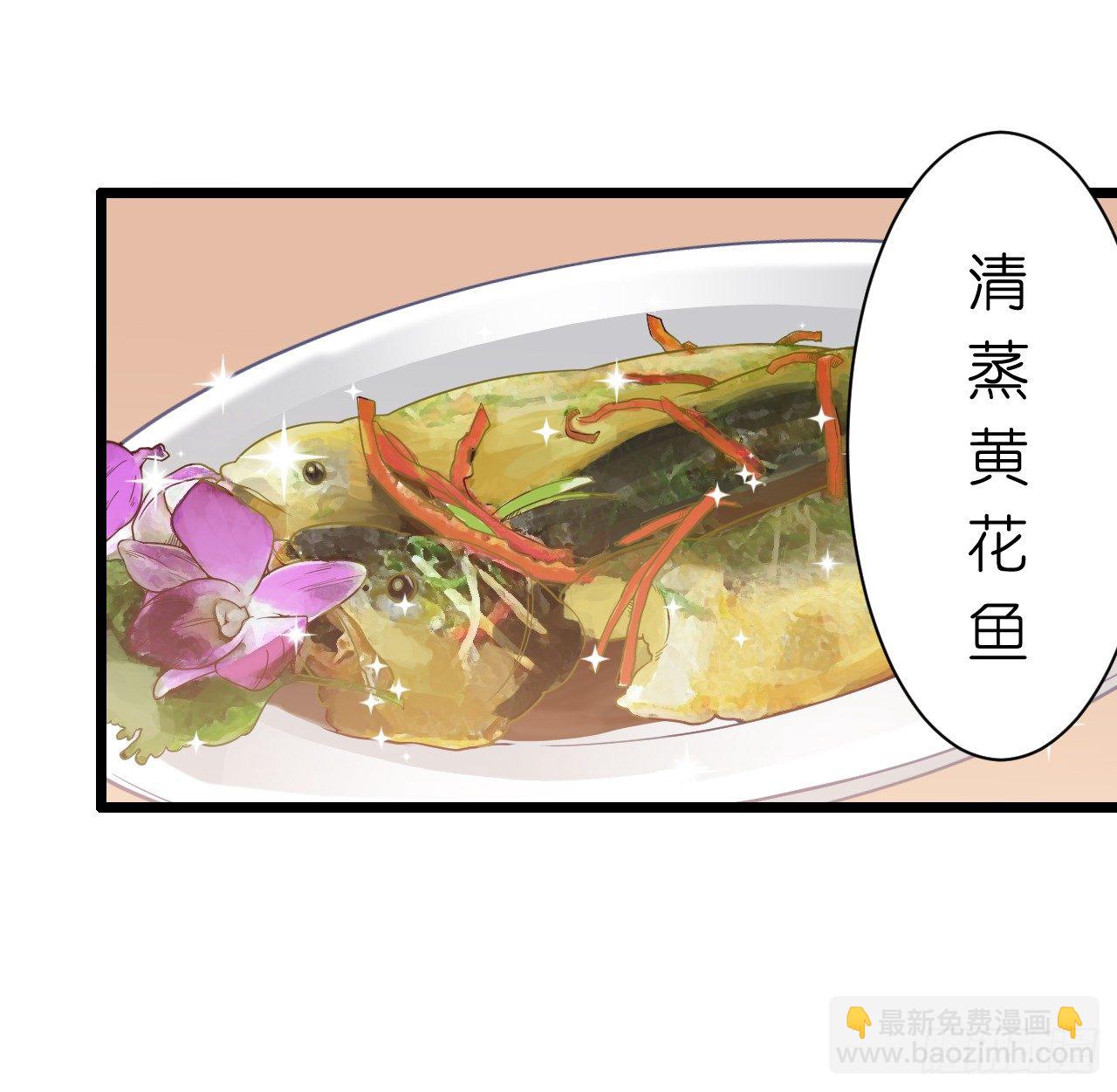 其人之道还其人之身？(1/2)-第26话