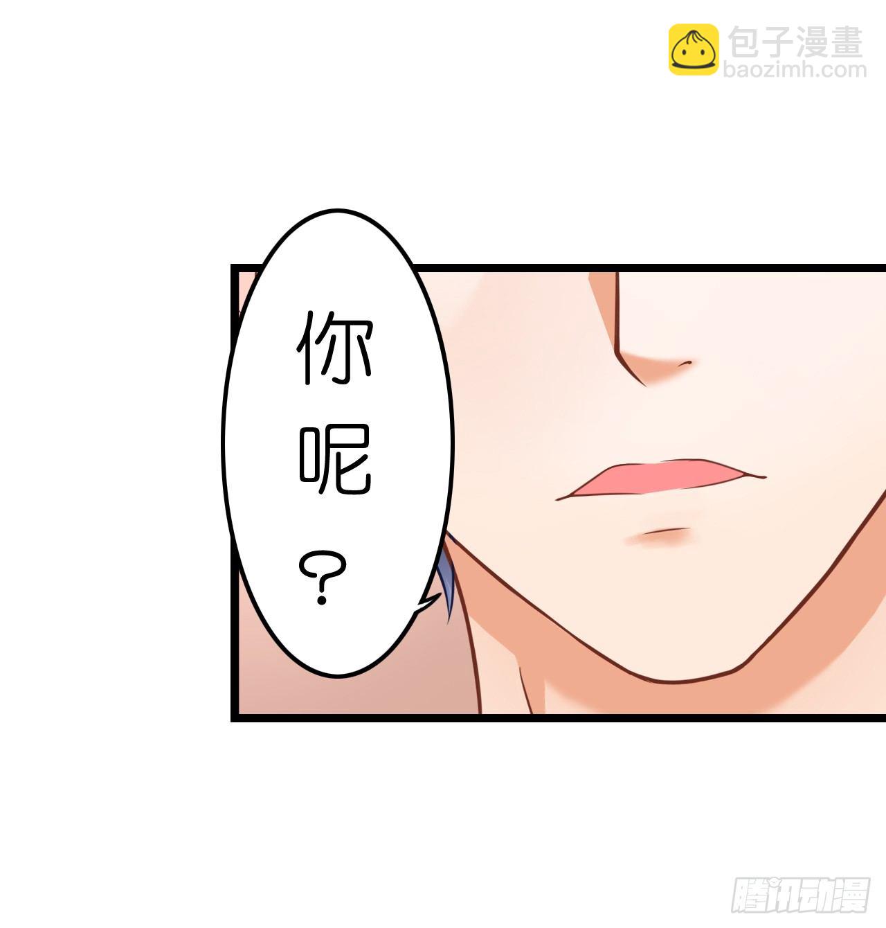 其人之道还其人之身？(1/2)-第26话