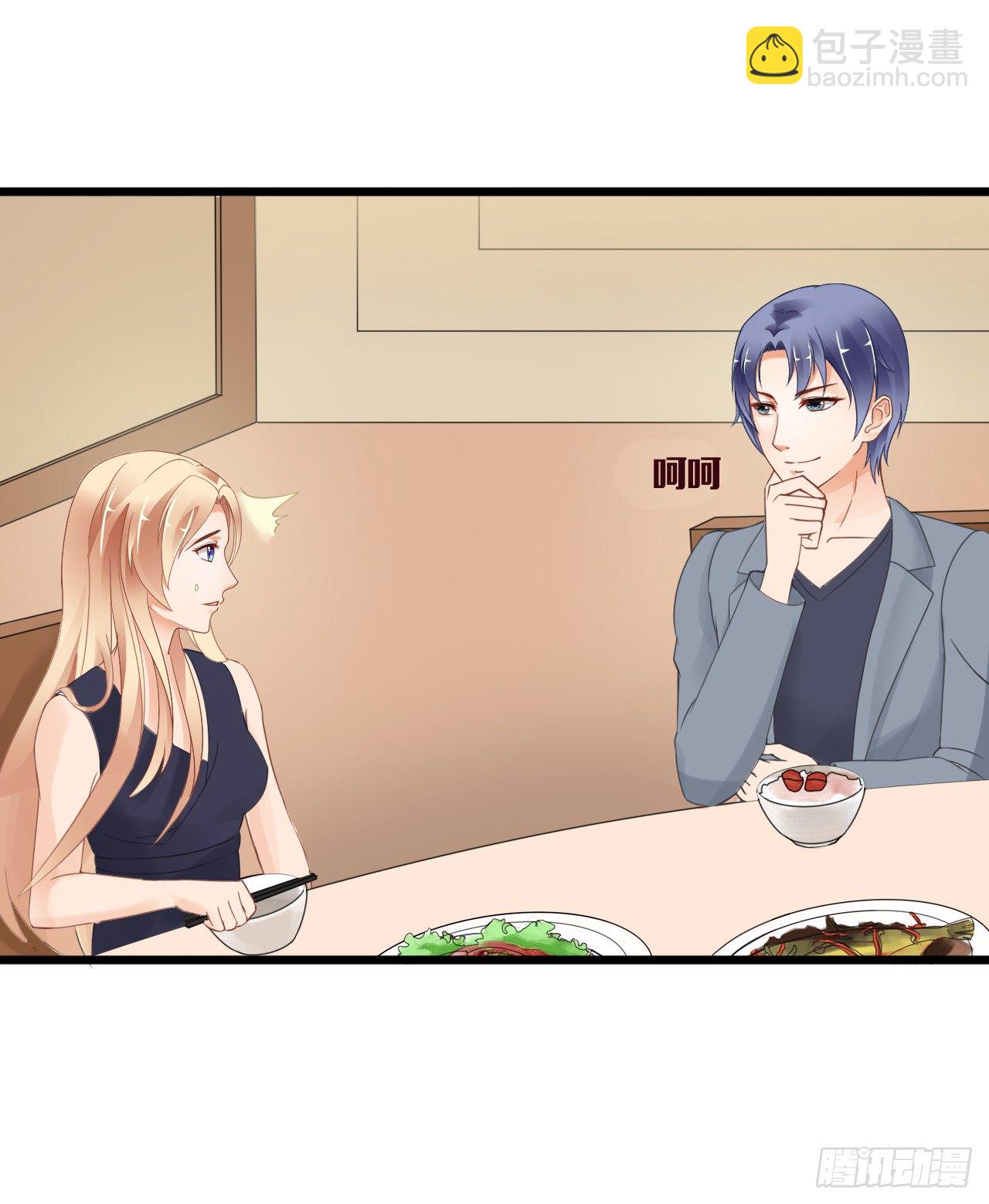 其人之道还其人之身？(1/2)-第26话