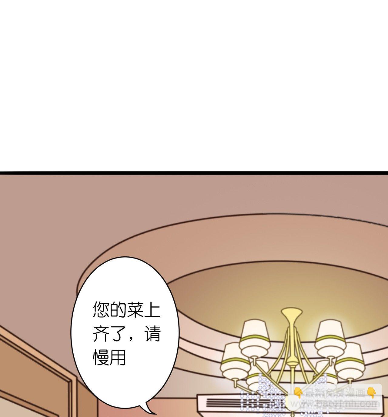 其人之道还其人之身？(1/2)-第26话