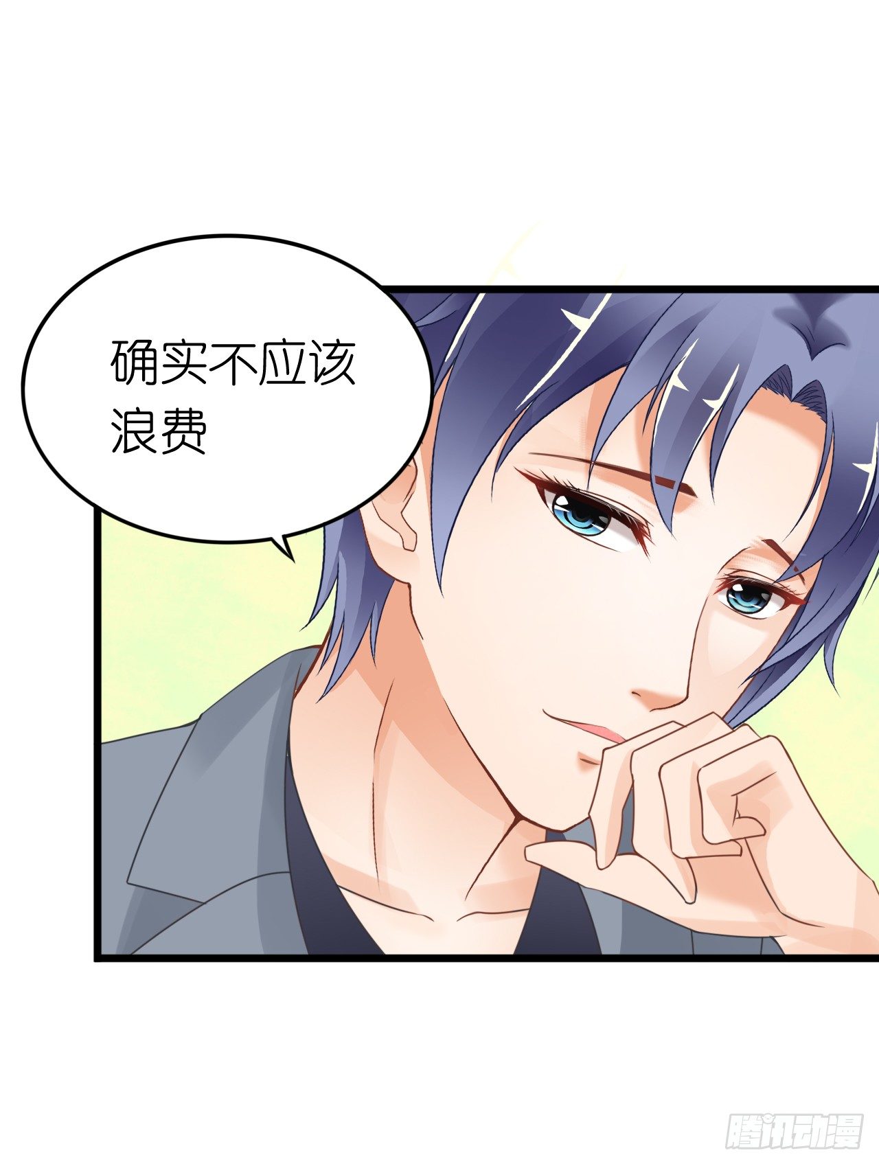 其人之道还其人之身？(1/2)-第26话