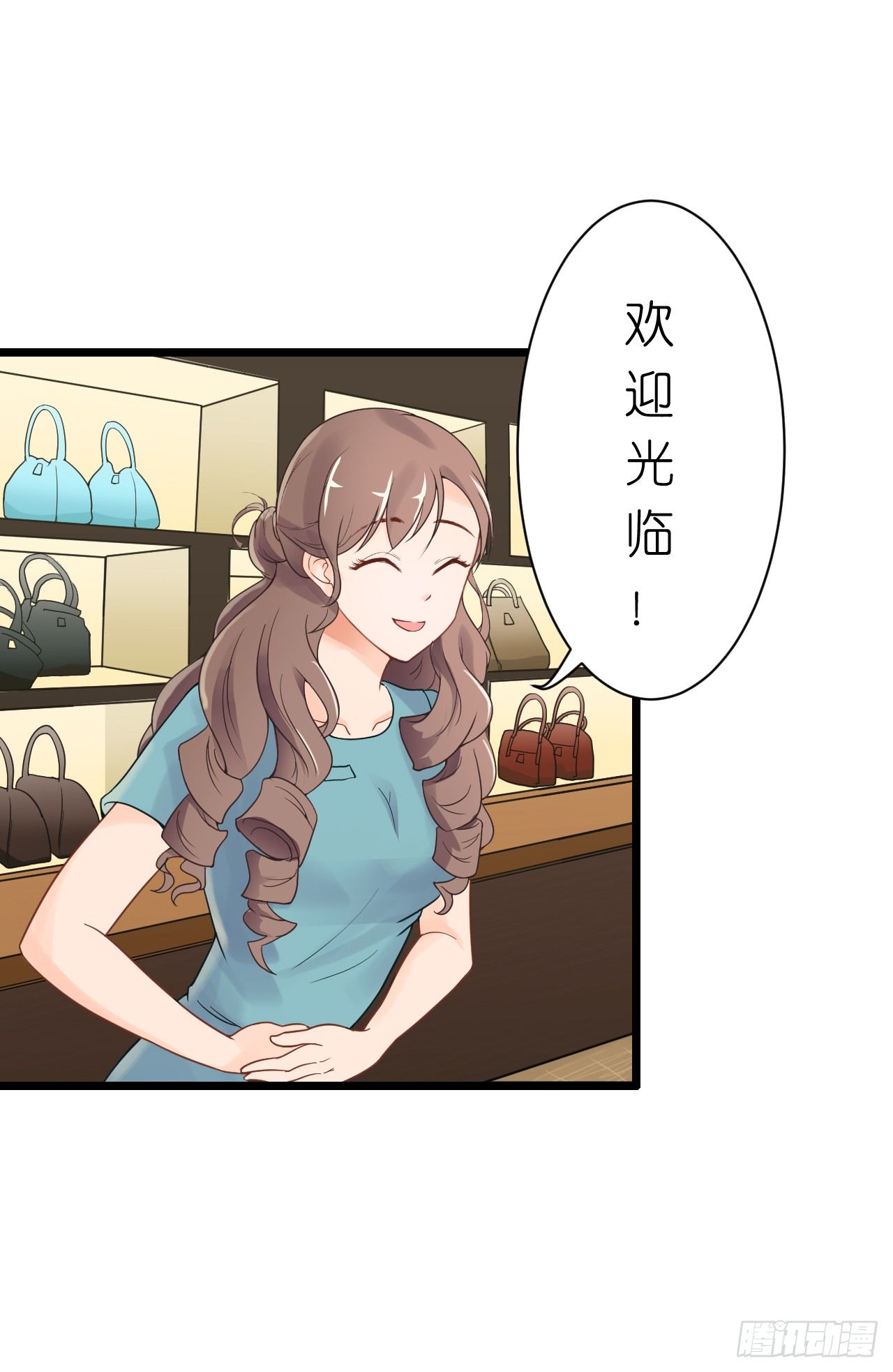 为了让你买买买(1/2)-第28话