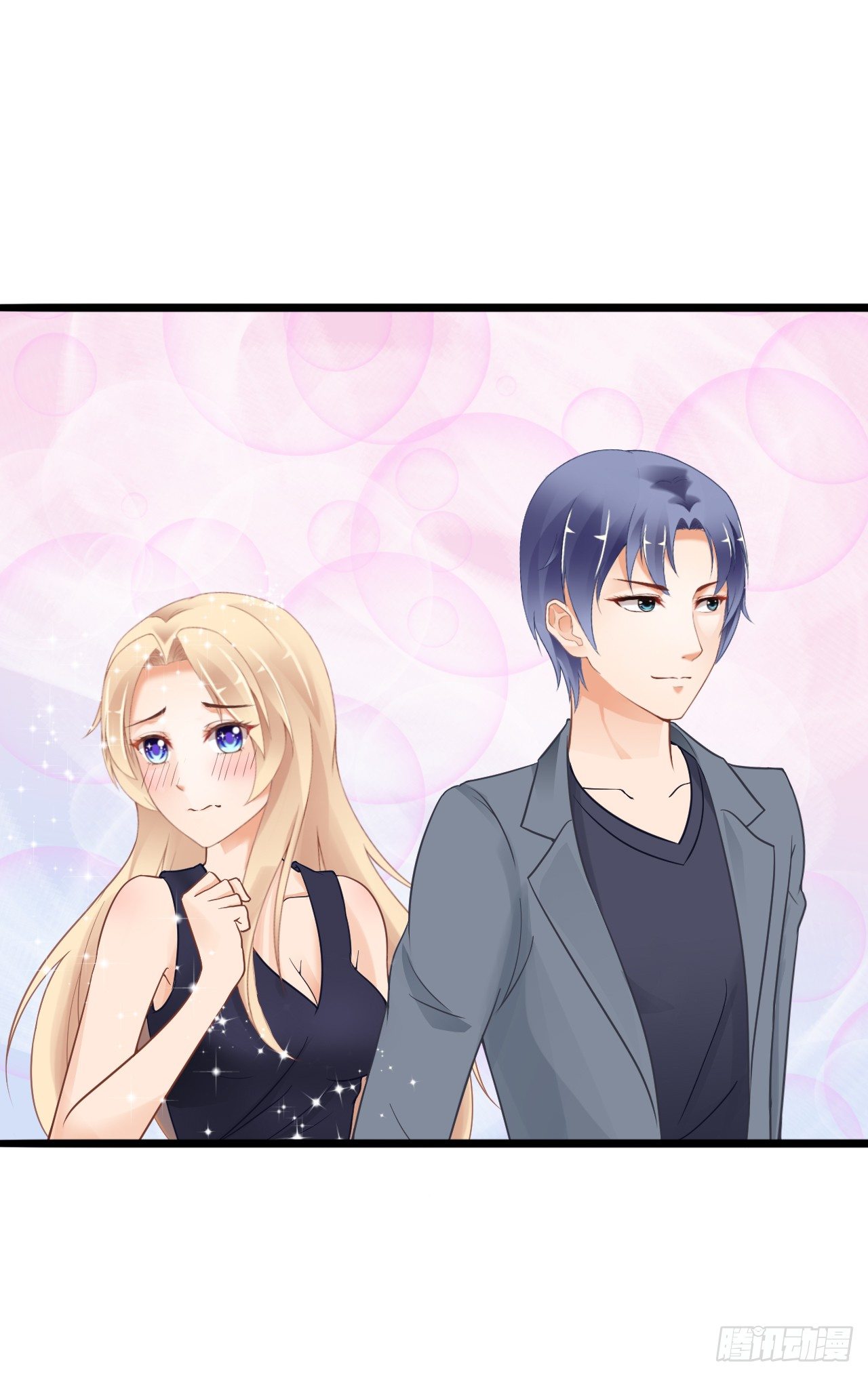 为了让你买买买(1/2)-第28话