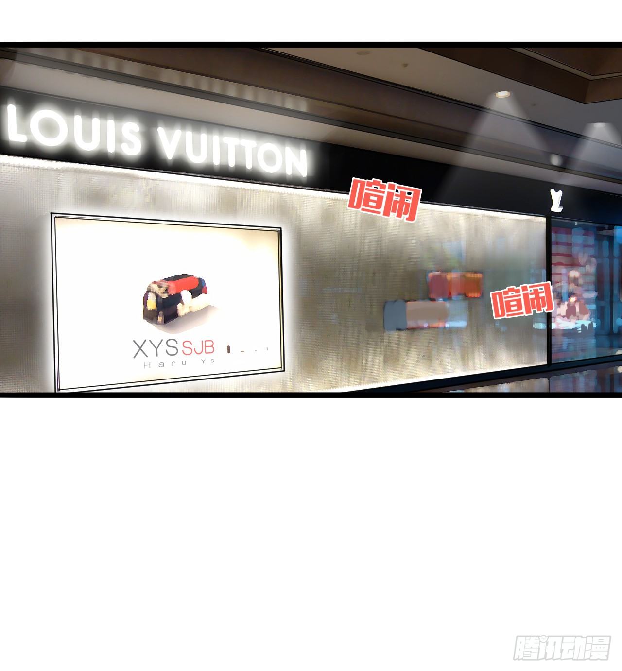 为了让你买买买(1/2)-第28话