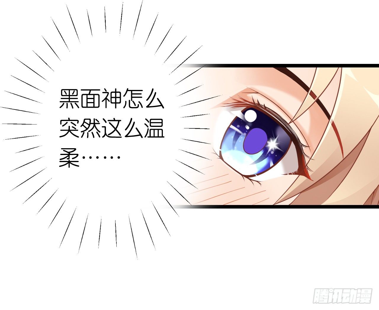 为了让你买买买(1/2)-第28话