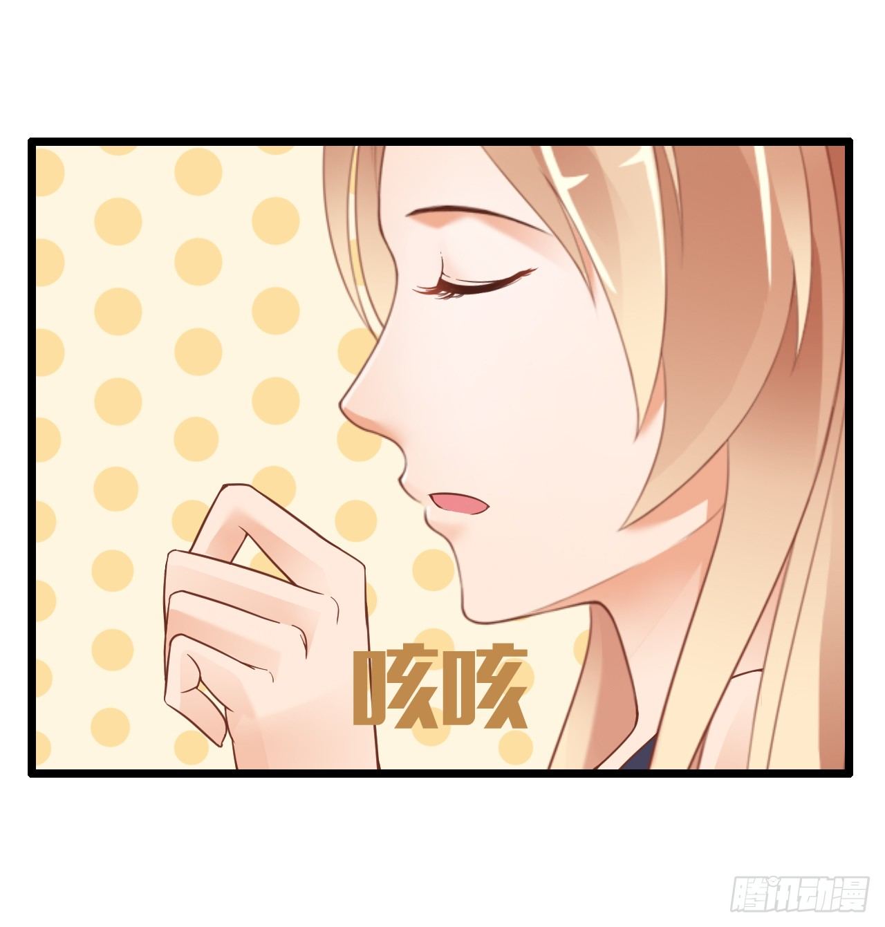 为了让你买买买(1/2)-第28话