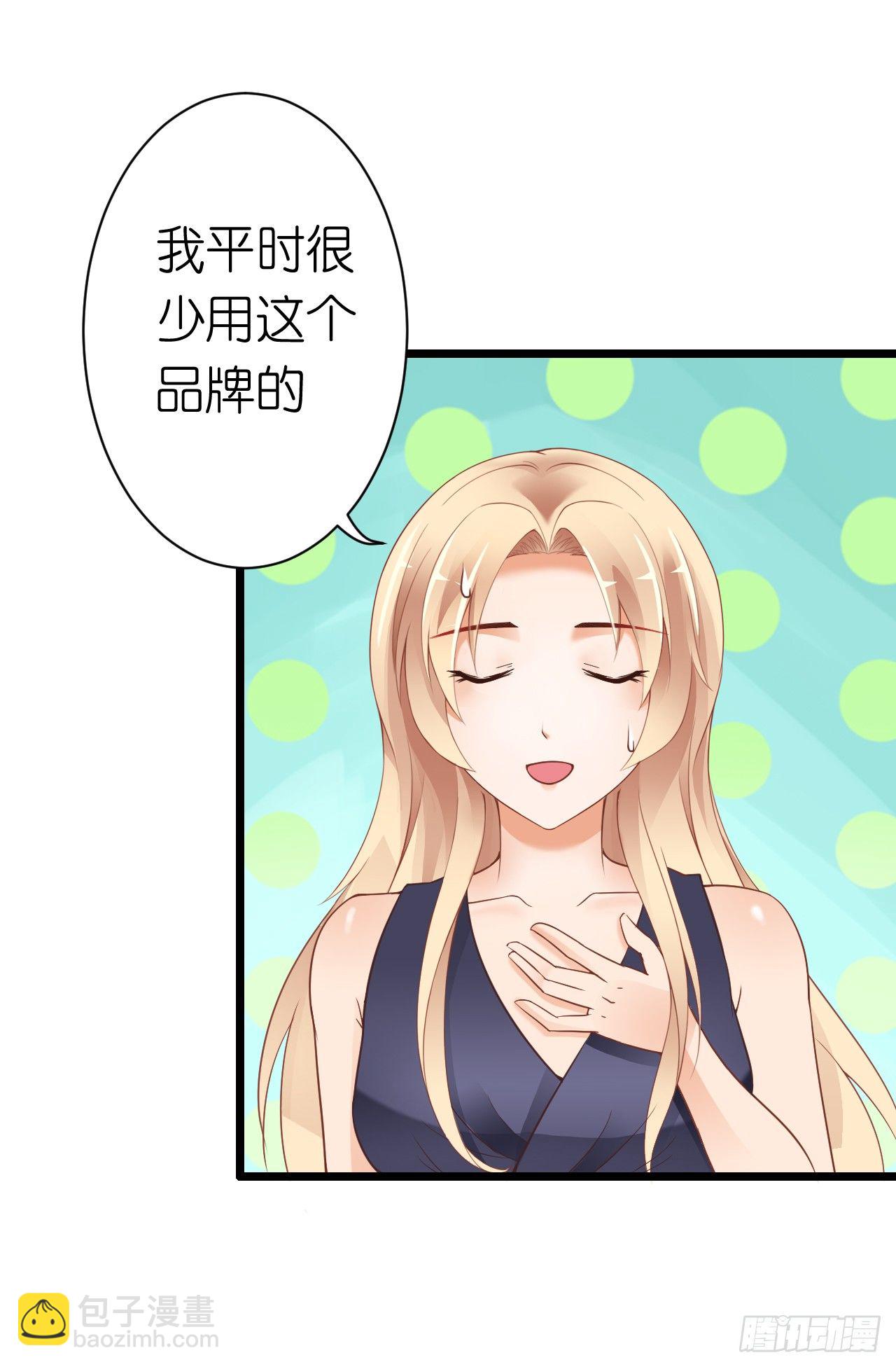 为了让你买买买(1/2)-第28话