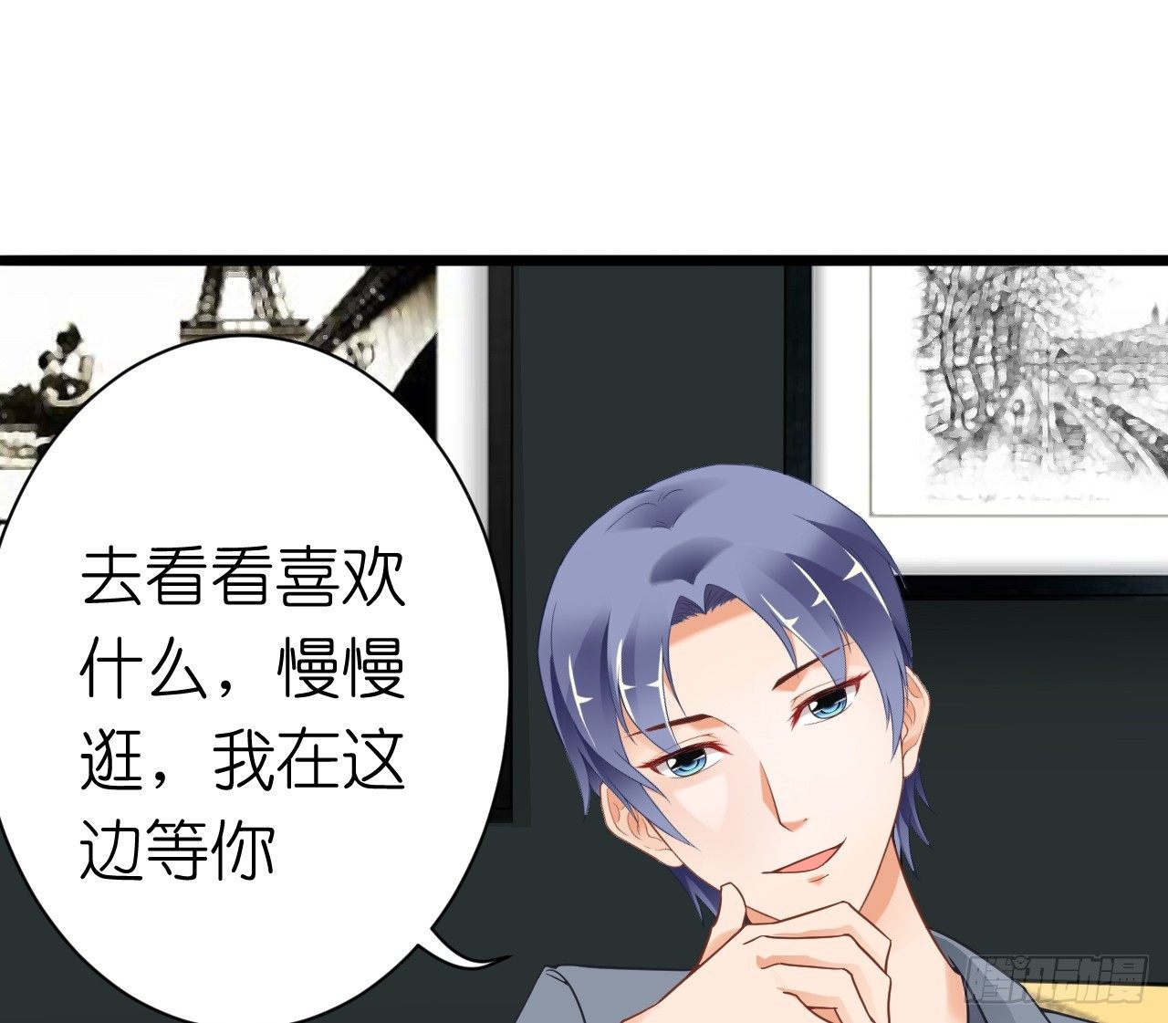 为了让你买买买(1/2)-第28话