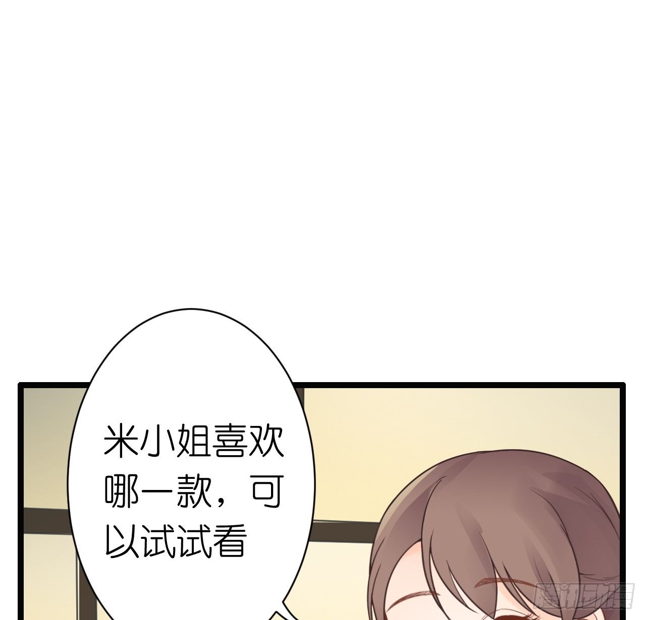 为了让你买买买(1/2)-第28话