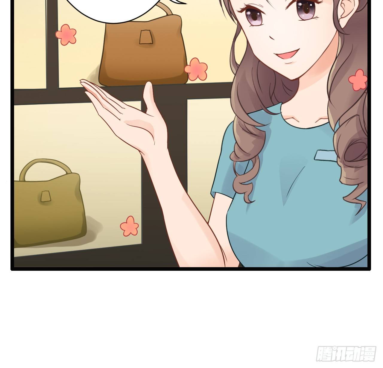 为了让你买买买(1/2)-第28话