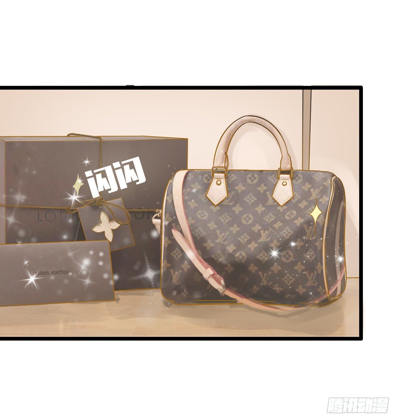 为了让你买买买(1/2)-第28话