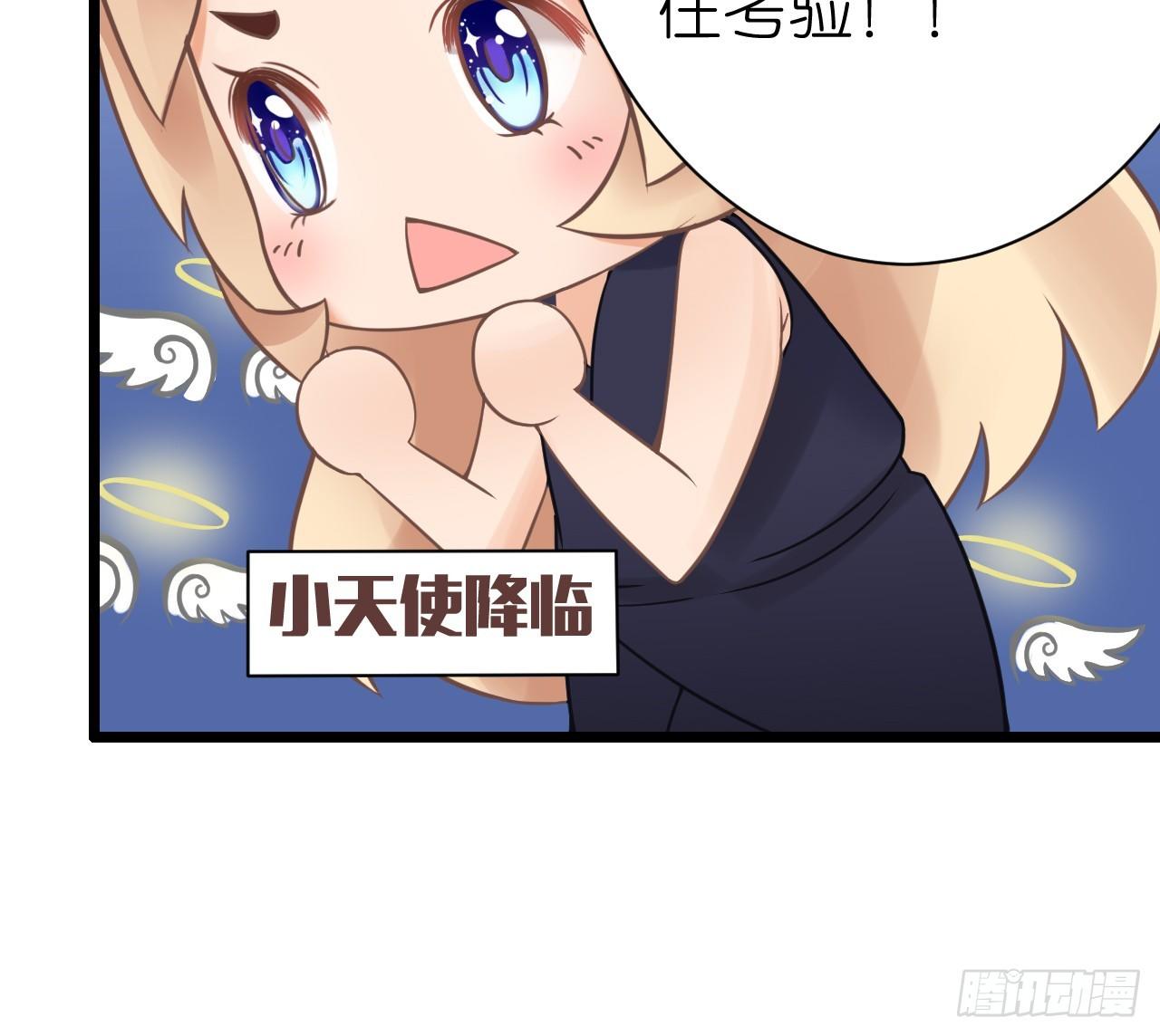 为了让你买买买(1/2)-第28话