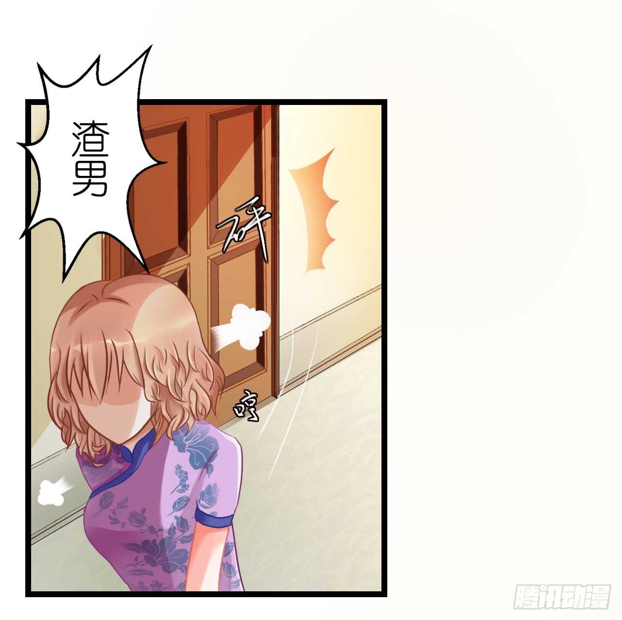 我要霸占你的吻 - 朋友妻不可戏啊…… - 1