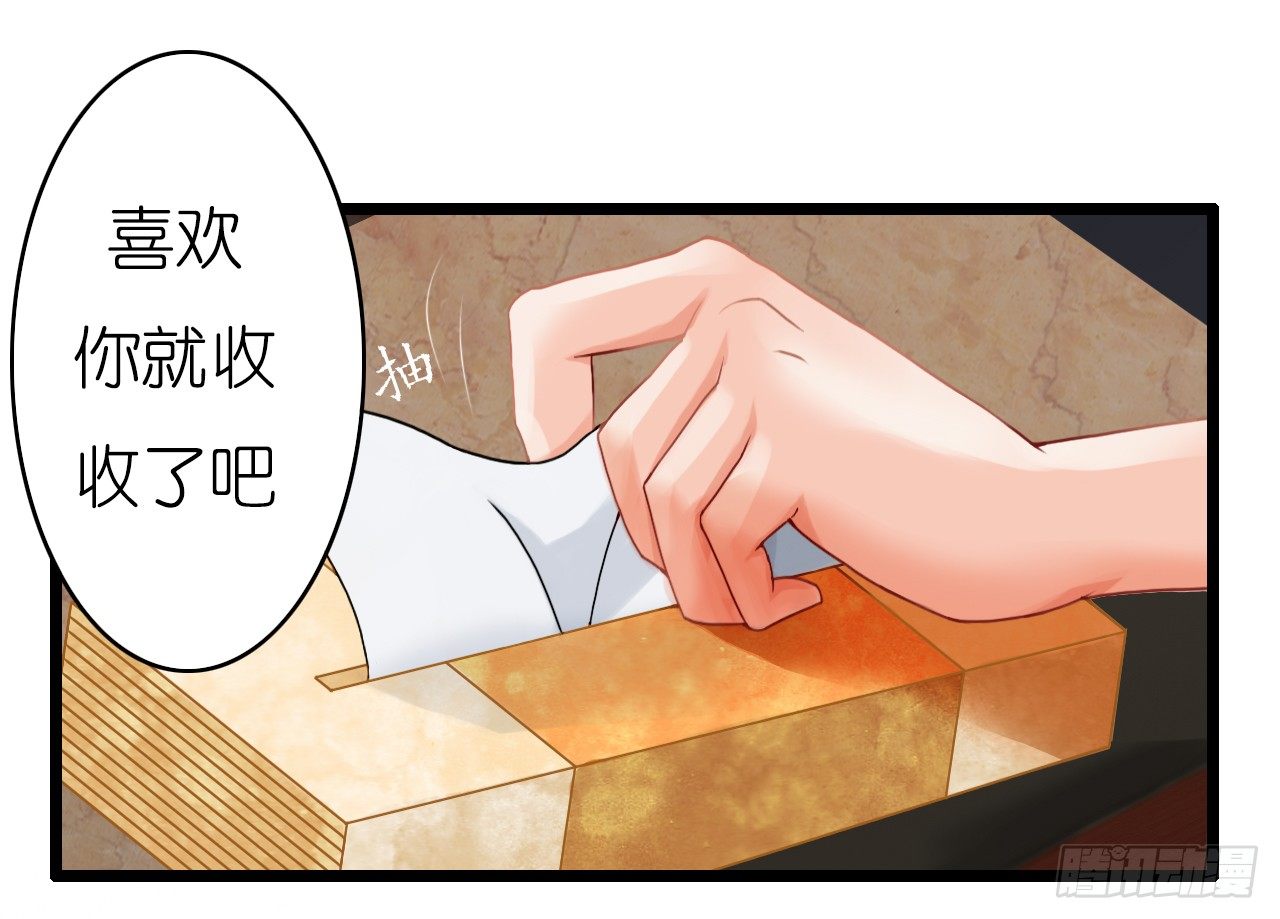 我要霸占你的吻 - 朋友妻不可戏啊…… - 3