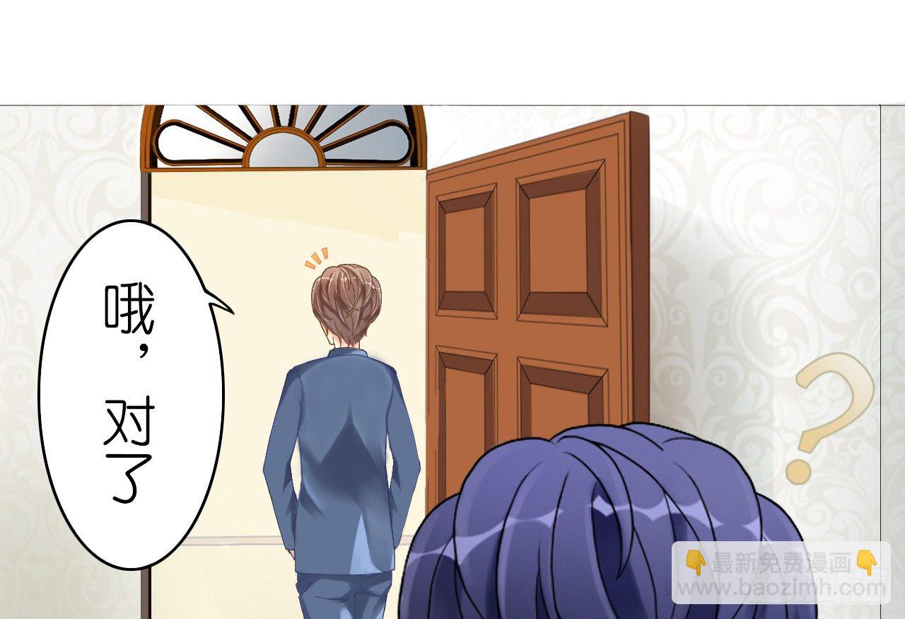 我要霸占你的吻 - 朋友妻不可戏啊…… - 3