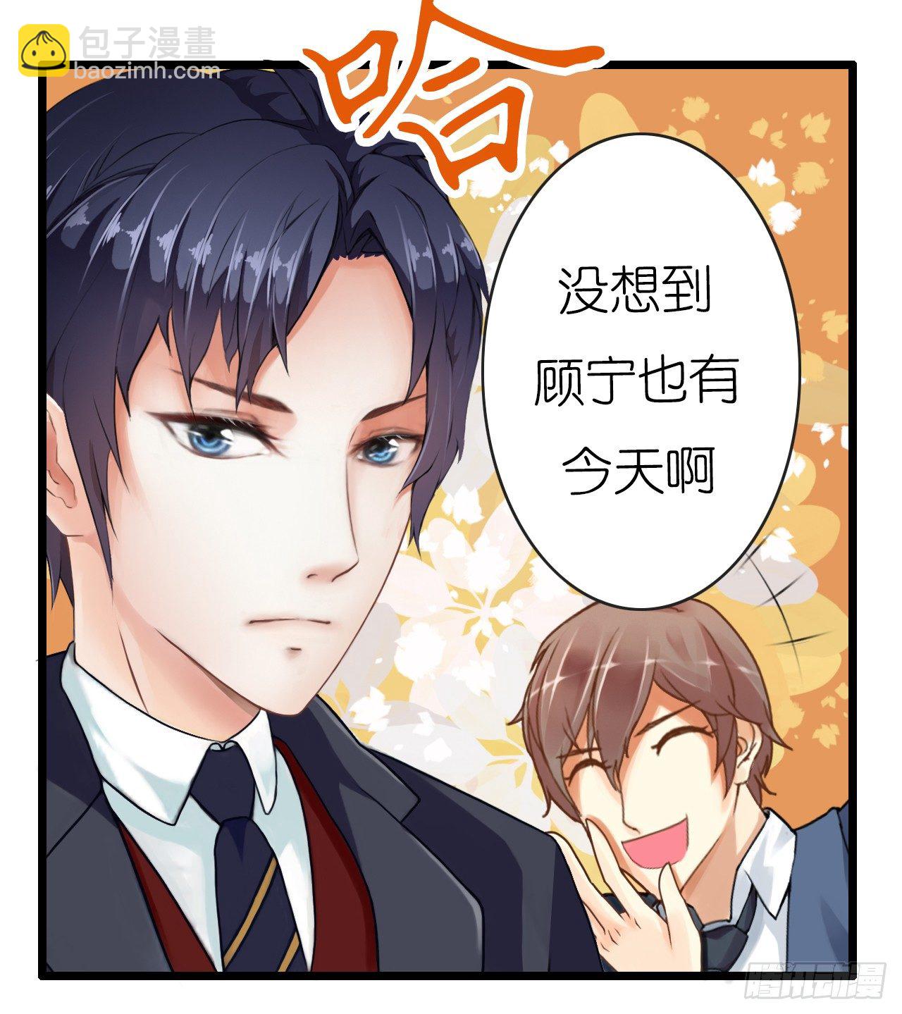 我要霸占你的吻 - 朋友妻不可戏啊…… - 3