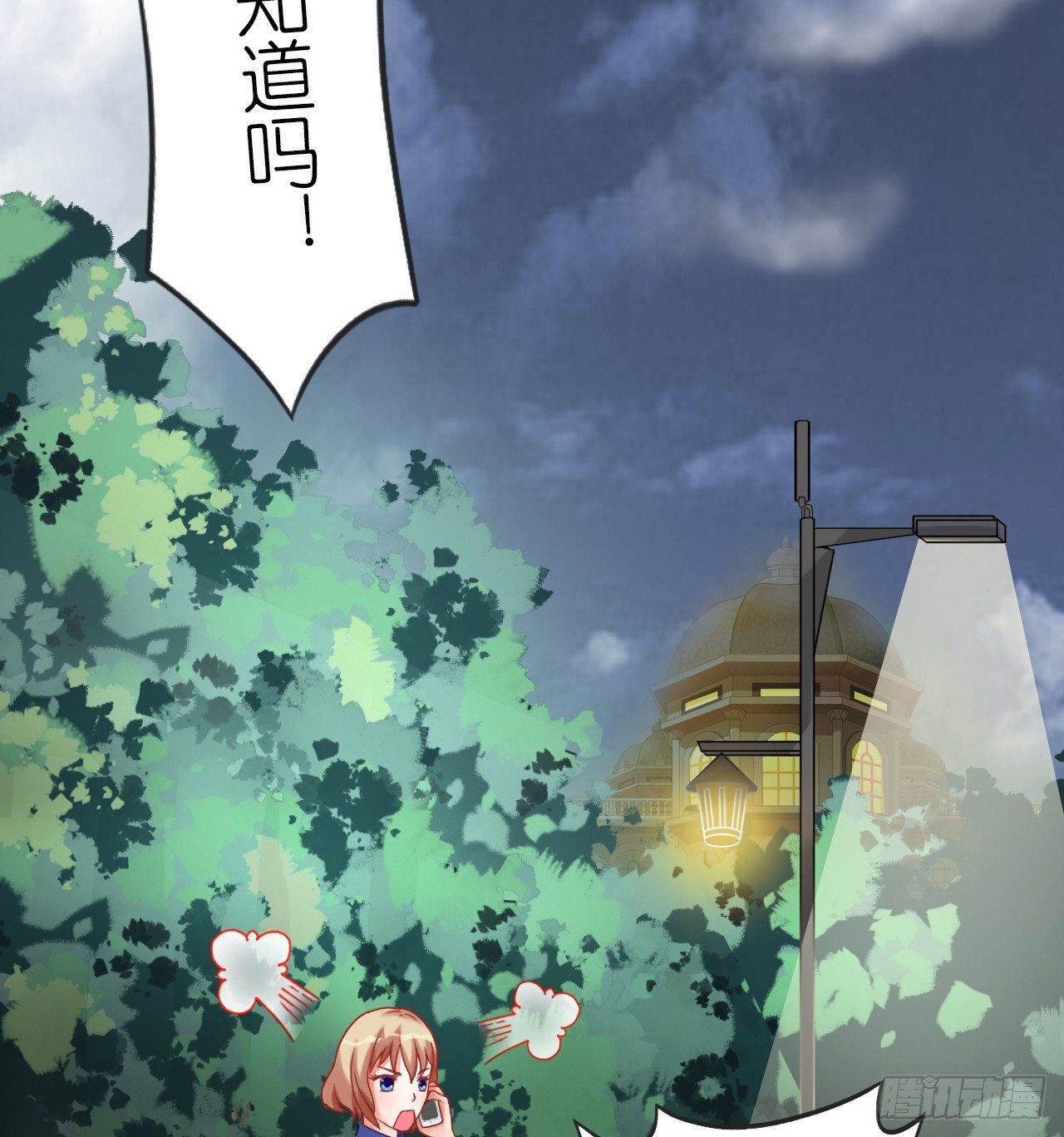 我要霸占你的吻 - 朋友妻不可戏啊…… - 5