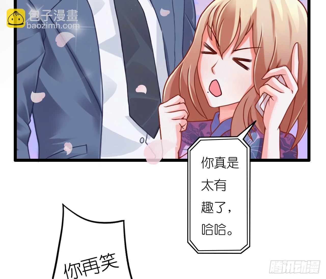 我要霸占你的吻 - 朋友妻不可戏啊…… - 2