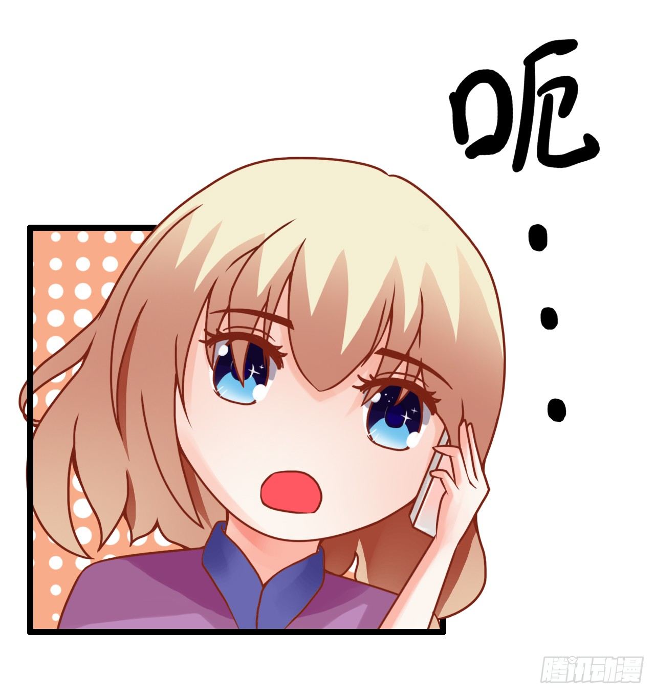 我要霸占你的吻 - 朋友妻不可戏啊…… - 7