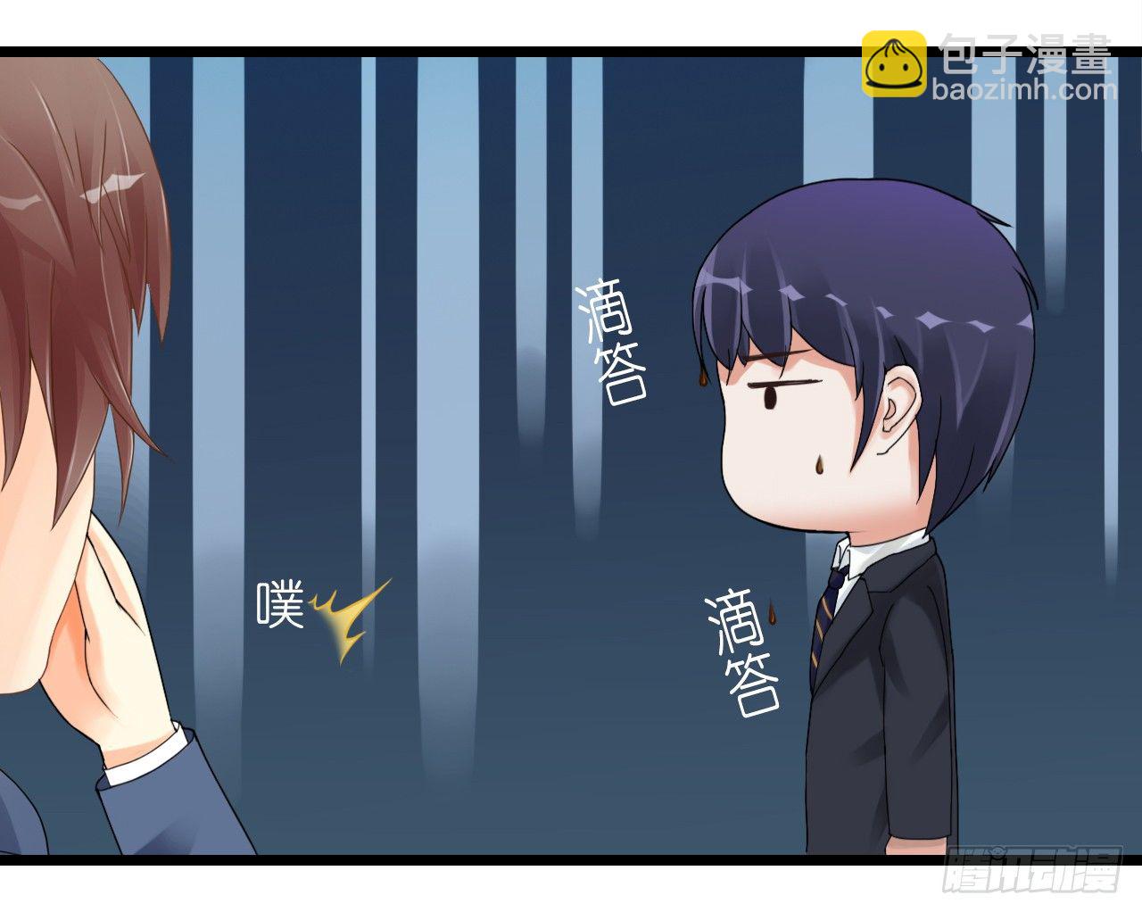 我要霸占你的吻 - 朋友妻不可戏啊…… - 4