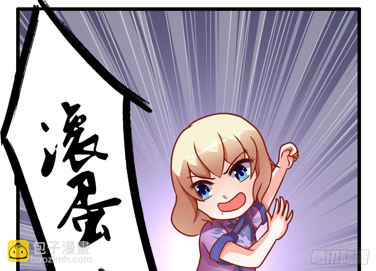 我要霸占你的吻 - 朋友妻不可戏啊…… - 5