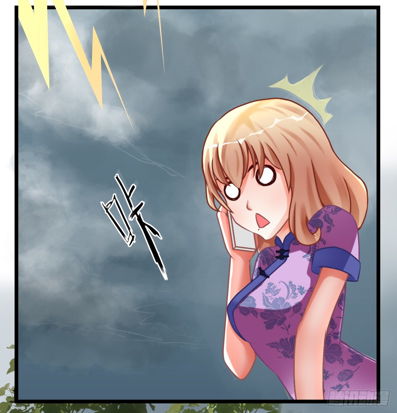 我要霸占你的吻 - 朋友妻不可戏啊…… - 2